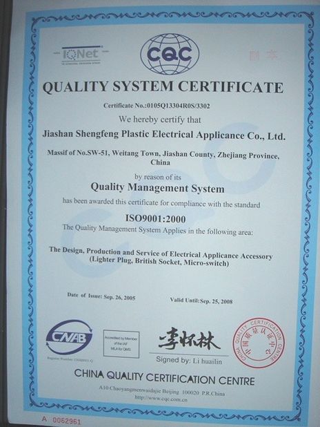 Китай Jiashan Dingsheng Electric Co.,Ltd. Сертификаты